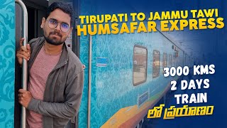 Tirupati To Jammu Kashmir Train Journey || 22705 Humsafar Express | తిరుపతి To జమ్మూ కాశ్మీర్ | HNMV screenshot 4