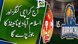 Karachi Kings vs Islamabad United PSL T20 Match Prediction screenshot 1