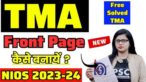 nios tma front page | nios tma front page design | nios tma front page design download 2023-24
