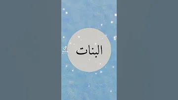 اغنيه باسم اسيل 