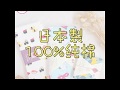 【小三美日】★100%純棉製造用起來超安心★日本精緻方巾