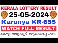 Kerala lottery result today  kerala lottery result karunya kr655 3pm 25052024  bhagyakuri