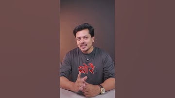 connectIPS option bata aba sasto ra sajilo fund transfer garnu hosh. #connectIPS #SmartTransfer