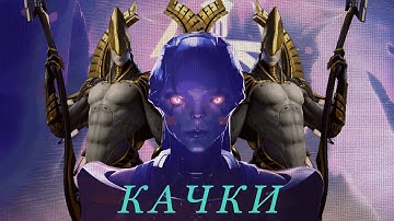 Качки прессуют Гимнастку | XCOM 2 Multiplayer