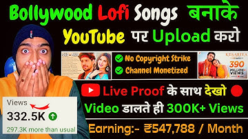 Bollywood lofi song बनाओ पैसा कमाओ🤑 - No Copyright Strike | Make lofi songs | Earn ₹547,788/Mo. 2023