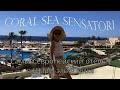 Отдых в отеле Корал Си Сенсатори в Шарм-эль-Шейхе, CORAL SEA SENSATORI in Sharm el-Sheikh