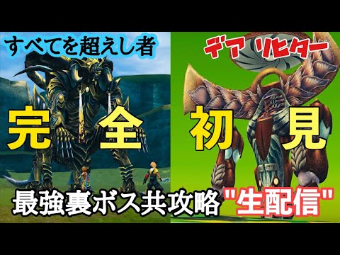 Ffbe ゴロノア 神殿 入り口 Ffbe ゴロノア 神殿 入り口