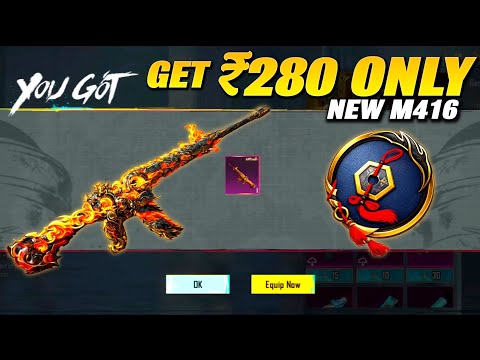 PUBG Mobile: How to Get the New M416 Skin Cheaply (4.2 Update)