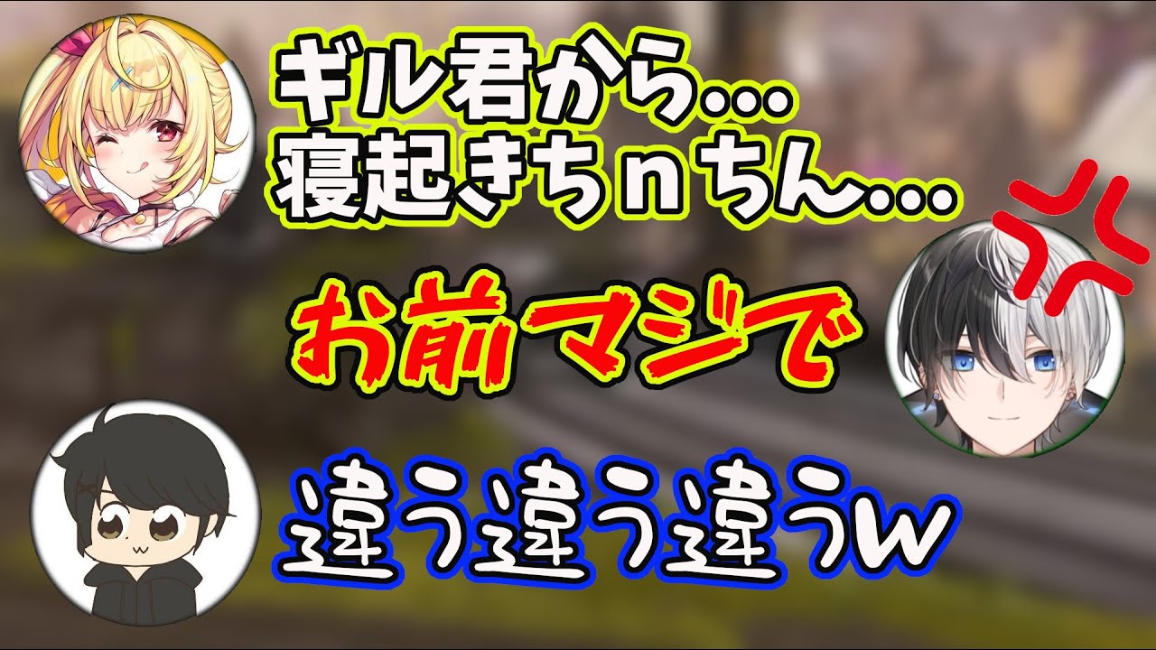 【切り抜き】急な下ネタに本気で注意してしまうkamito【にじPEX/星川サラ/kamito/ギル/ちんしり】