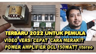 CARA MERAKIT AMPLIFIER OCL 150 WATT STEREO VERSI CEPAT PEMULA CARA MERAKIT AMPLIFIER OCL 150 WATT STEREO VERSI CEPAT PEMULA