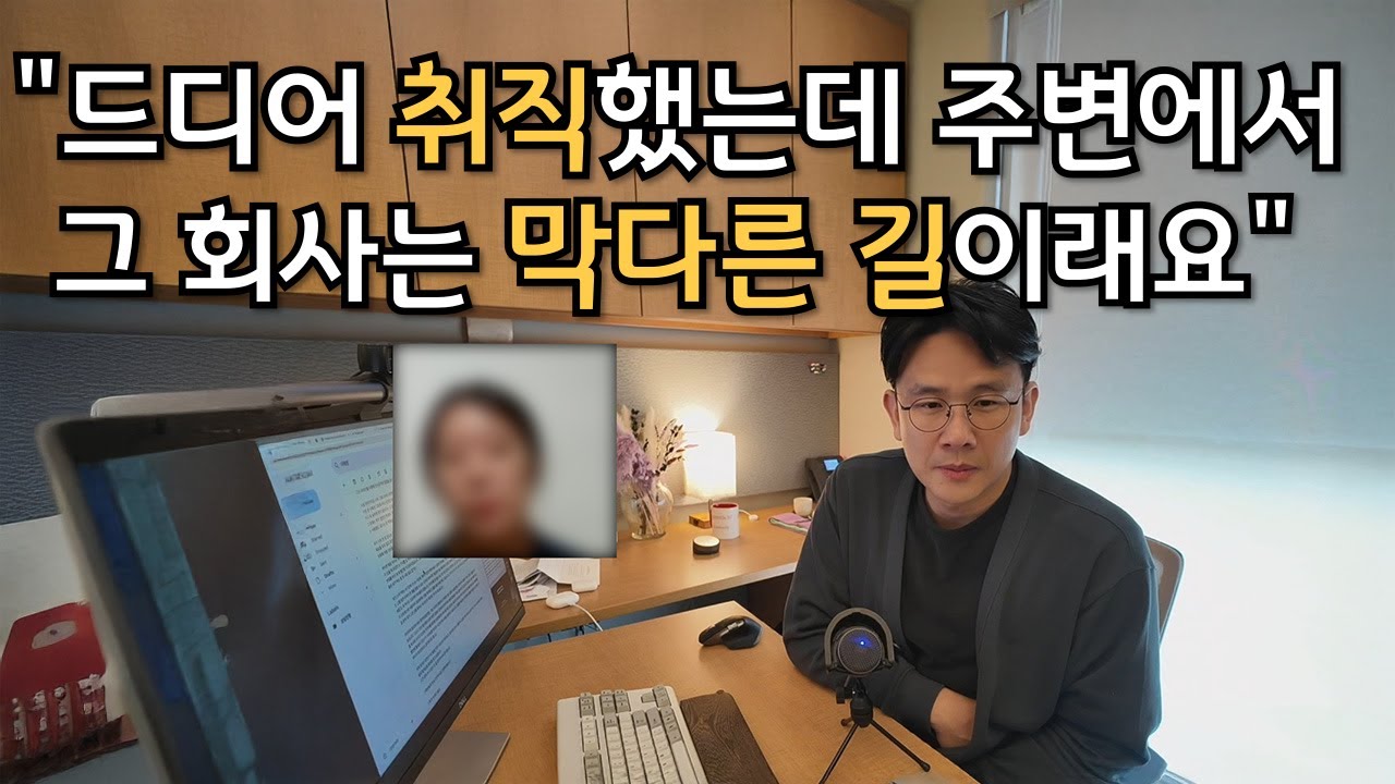 인생 최적화의 멘탈리티: 생의 주인자리를 놓친 나. 