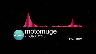 Puzzle DE Pon! Free BGM screenshot 2