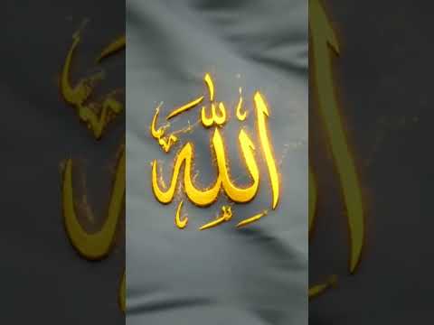 لا اله الا الله محمد رسول الله صلى الله عليه وآله وصحبه وسلم #اسلام #طمأنينة #اسلاميات #تذكير #سكينة