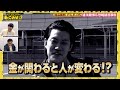 1/26【霜降り明星のあてみなげ】今週のおまけ