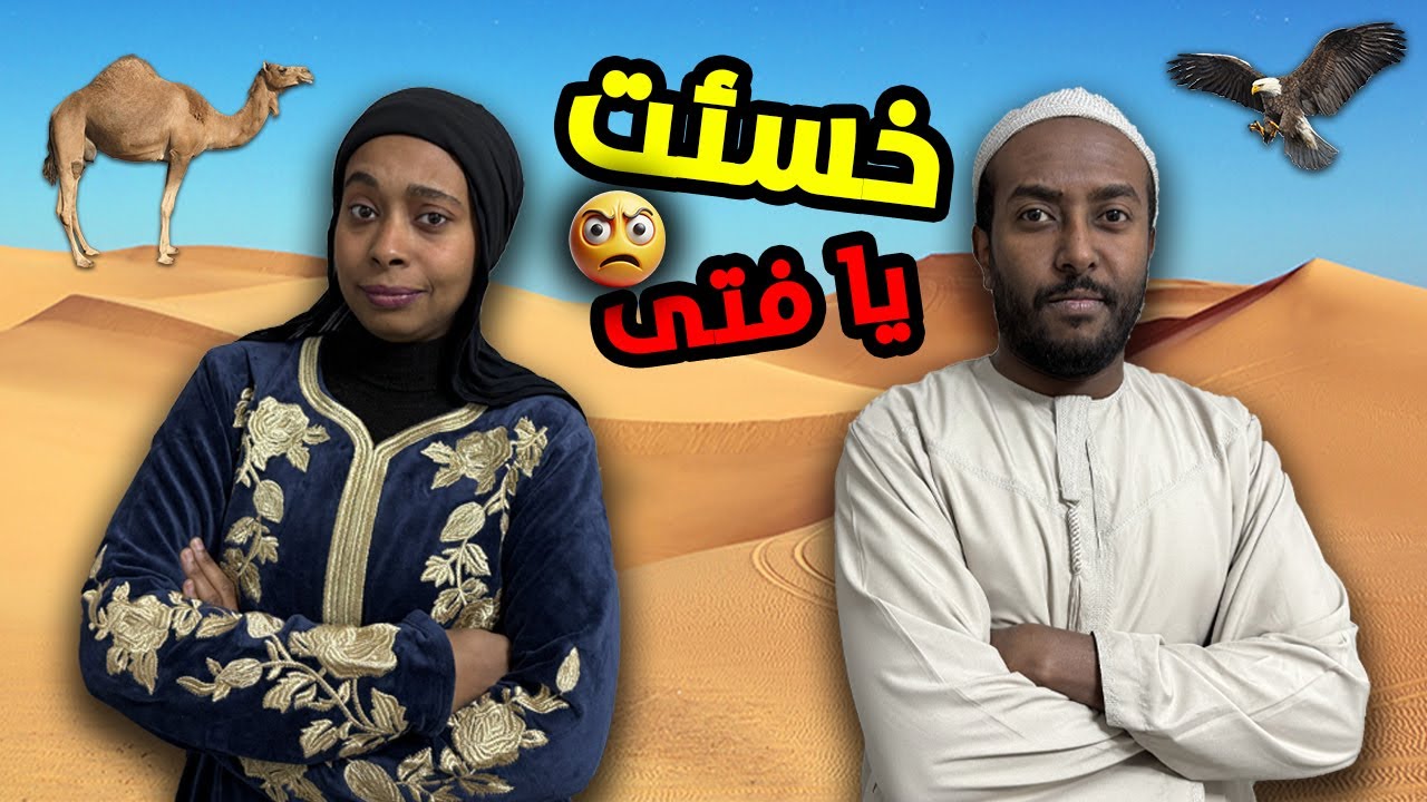 تحدى اتكلمنا باللغة العربية الفصحى لمدة يوم كامل والنتيجة صادمة 😱