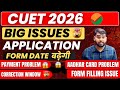 Big Issue in CUET Registration Form| cuet payment done but not showing | cuet ug fee payment problem
