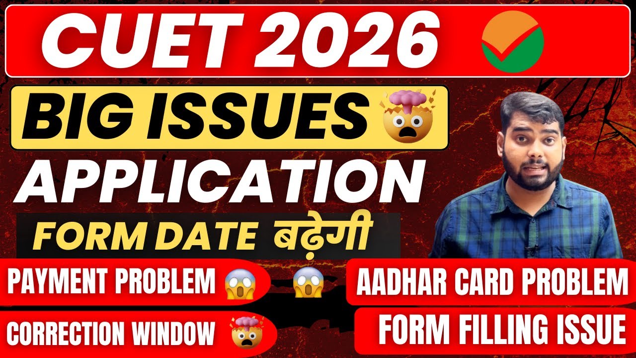 Big Issue in CUET Registration Form| cuet payment done but not showing | cuet ug fee payment problem
