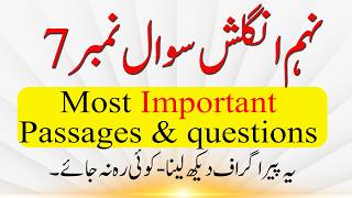 Class 9 question 7 | comprehension paragraphs | passages and their questions