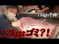 【指導編‼】カルビが嫌いな人はこれが原因!!捌き方を指導しながら肉プロが焼肉屋の闇と過去の苦労を語る