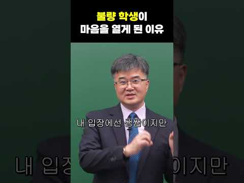 나야, 20년차 상담사 #<strong>청소년상담</strong> #교육 #심리
