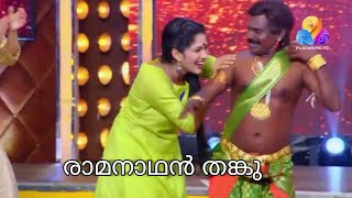 #starmagic (Tamar padar) | Ep -78 | Swasika | Thankachan | Lakshmi Nakshathra [#413 #414]