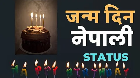 Best Nepali New Birthday wish status in nepali language.