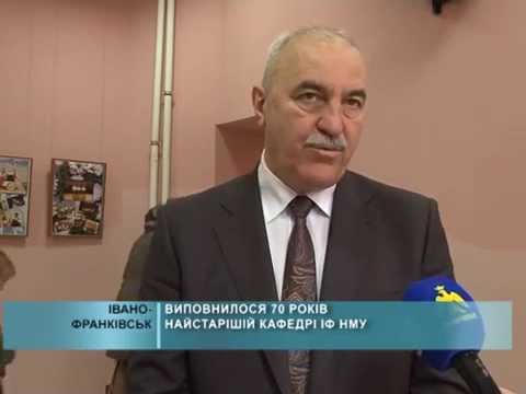 70-річчя кафедри оториноларингології ІФНМУ.