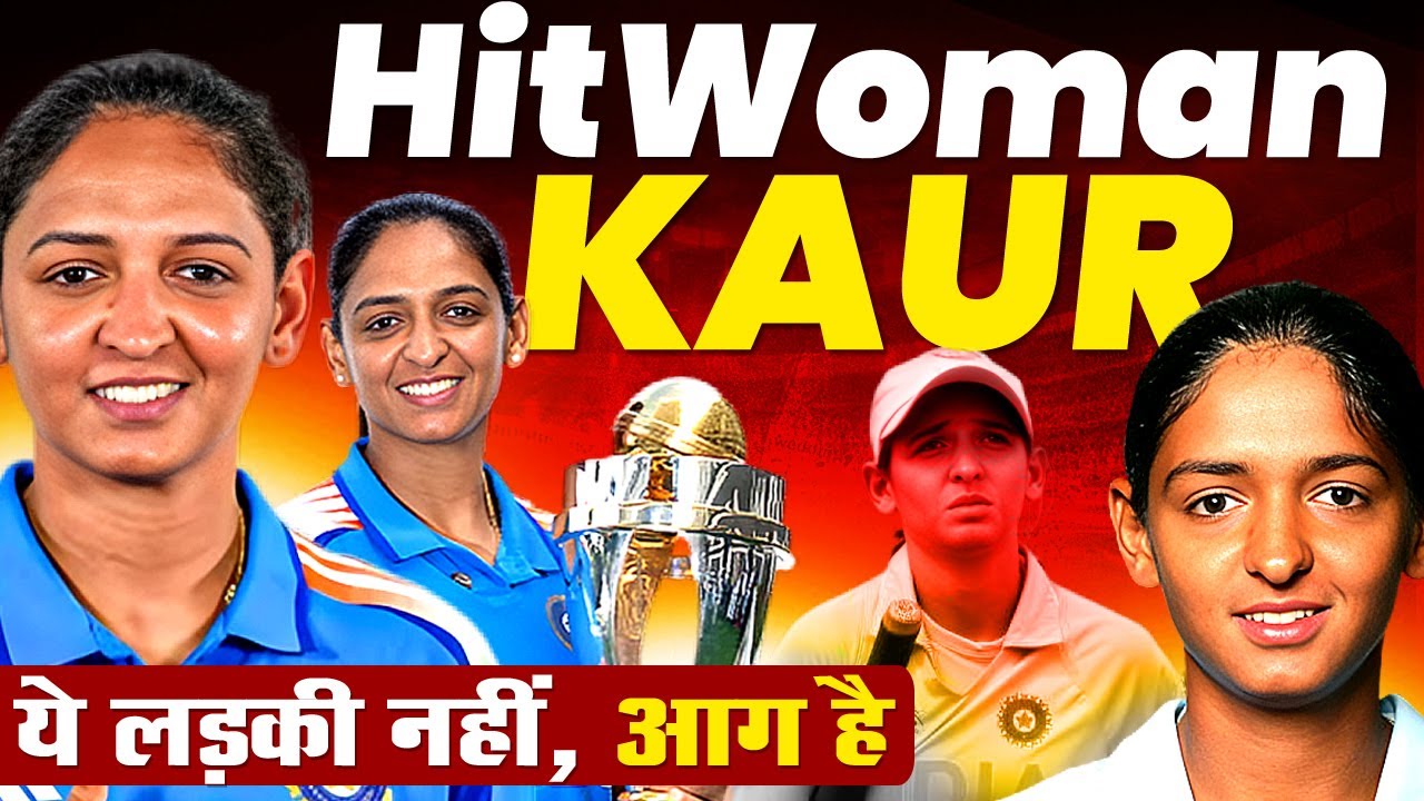 Harmanpreet Kaur: The Untold Rise of India’s Warrior Captain | From Moga Streets to World Cup Glory
