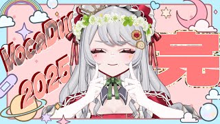 甘葛すもあ / Amazura Sumoaの配信のサムネイル画像