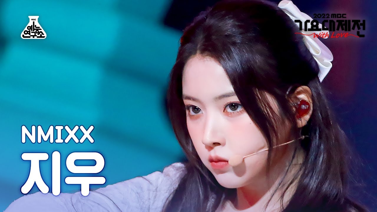 가요대제전] NMIXX JIWOO - DICE (FESTIVAL VER.)(엔믹스 지우