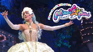 [4K] サンリオピューロランド ミラクルギフトパレード 20180916 11:00