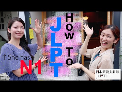 How to study for JLPT