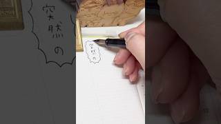 突然やってきたあるものについての絵日記 #イラスト