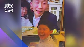 "미나리" 호명에 '폴짝'…골든글로브 '꼬마 신스틸러' / JTBC 뉴스룸