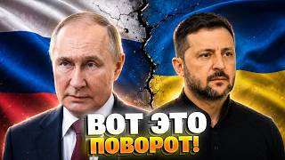 ЭКСТРЕННО! Путин выдвинул Зеленскому ультиматум: «Позвони мне!»