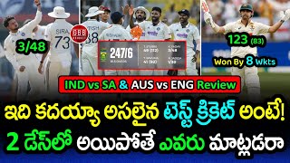 Epic Test Action: India vs South Africa Day 1 Review & Ashes 1st Test Highlights! | GBB Cricket