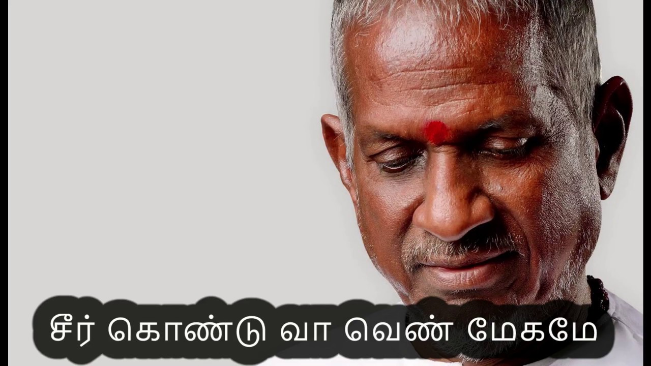     002 Seer Kondu Vaa     Naan Paadum Paadal   Lyrics  Remastered  ilayaraja