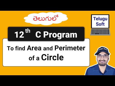 Area and Perimeter of a Circle in C  (in Telugu) | Program 12 | #CTutorials #TeluguSoft #CPrograms
