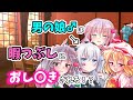 【ゆっくり茶番劇】男が女装して女子高でJKライフ!?第22話「空を飛ぶ程度」