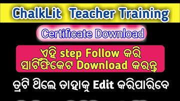 Certificate Download & Edit in Chalklit Application LIVE @allin1gn