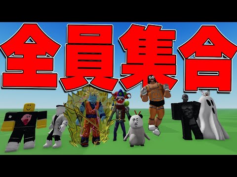 過去の脱退者を全員集めてアベンジャーズを結成することになりました