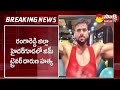 Hyderabad crime assault on gym trainer rahul singh in hyderabad  sakshitv