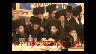 Chasuna Bchatsros Skver-Krechnif-Trisk-Stropkiv 4Th Of Cheshvon 2011 Part 3- Sidas Chasuna-Dancing