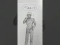 #呪術廻戦 #jujutsukaisen #五条悟