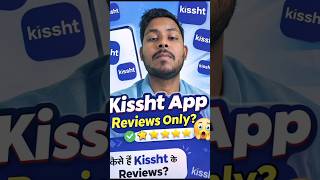 Kissht App 🤯 Only Reviews Ya Sach? Real Truth 2026 #shorts #loan