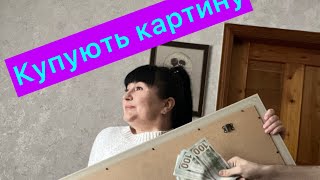 Скільки коштує вишита картина          #вишивкахрестиком #вишивка #lucas #хобби