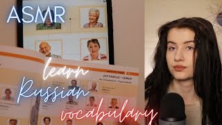 ASMR learn RUSSIAN VOCABULARY with me until you fall asleep 😴💤 (soft spoken) screenshot 3