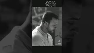 دعاء للوالدين في يوم عرفه...أجمل ماقال مصطفى حسني 🌹//حالات واتس اب دينيه 🌹//