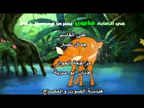  موكلي أغنية البداية
