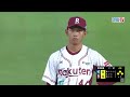 05/22 富邦 VS 樂天 一局上，曾家輝控球遇亂流，單局3次四死球，富邦悍將1：0先馳得點